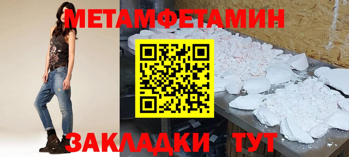 Amphetamine 97%  Amphetamine  Россошь  Вход с VPN 