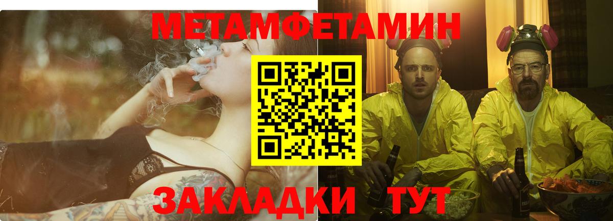 Amphetamine Premium Россошь