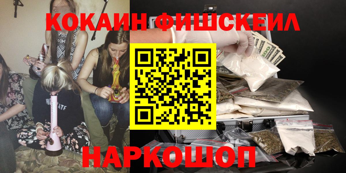 КОКАИН Эквадор Россошь
