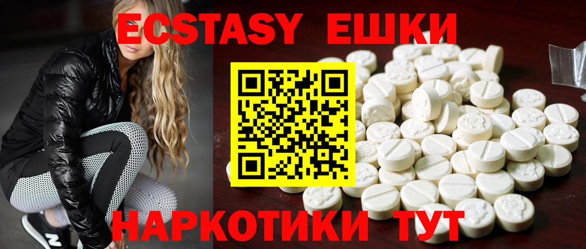 Ecstasy louis Vuitton  Вход с VPN  Россошь  Экстази Philipp Plein 