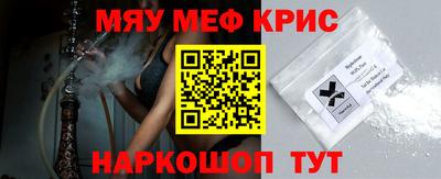 таблы Гай