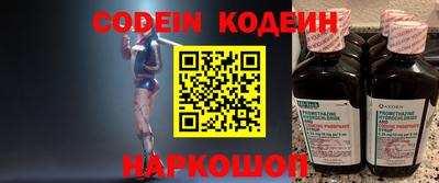 кокаин Гусев
