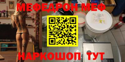 таблы Гай