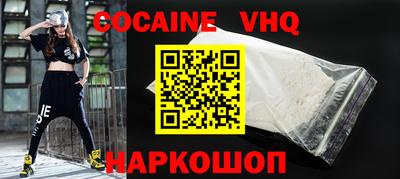 2c-b Гагарин