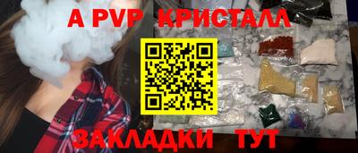 кокаин Гусев