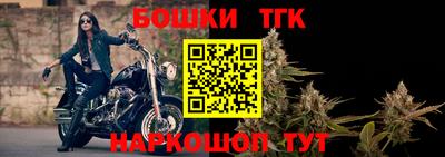 герыч Гусиноозёрск