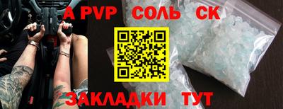 кокаин Гусев