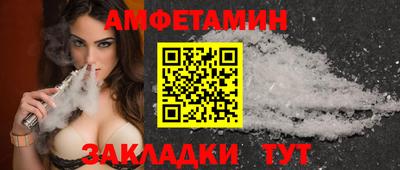 таблы Гай