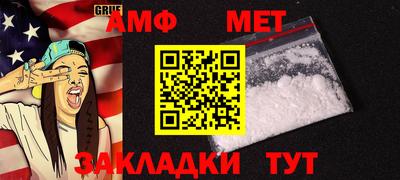 таблы Гай