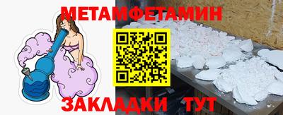 2c-b Гатчина