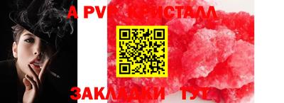 2c-b Гагарин
