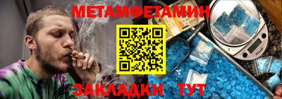 таблы Гай