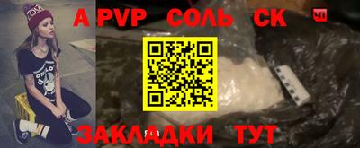 таблы Гай
