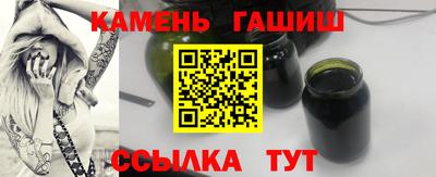 таблы Гай
