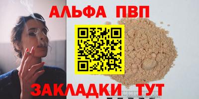 герыч Гусиноозёрск