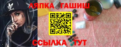 а пвп мука Гусь-Хрустальный