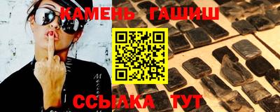 таблы Гай