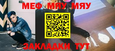а пвп мука Гусь-Хрустальный