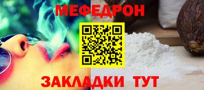 2c-b Гагарин