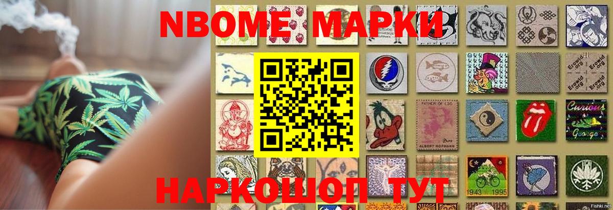 Лсд 25 экстази ecstasy Россошь