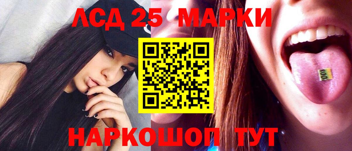 Лсд 25 экстази ecstasy  Вход с VPN  Россошь  Лсд 25 экстази  LSD-25 экстази ecstasy 
