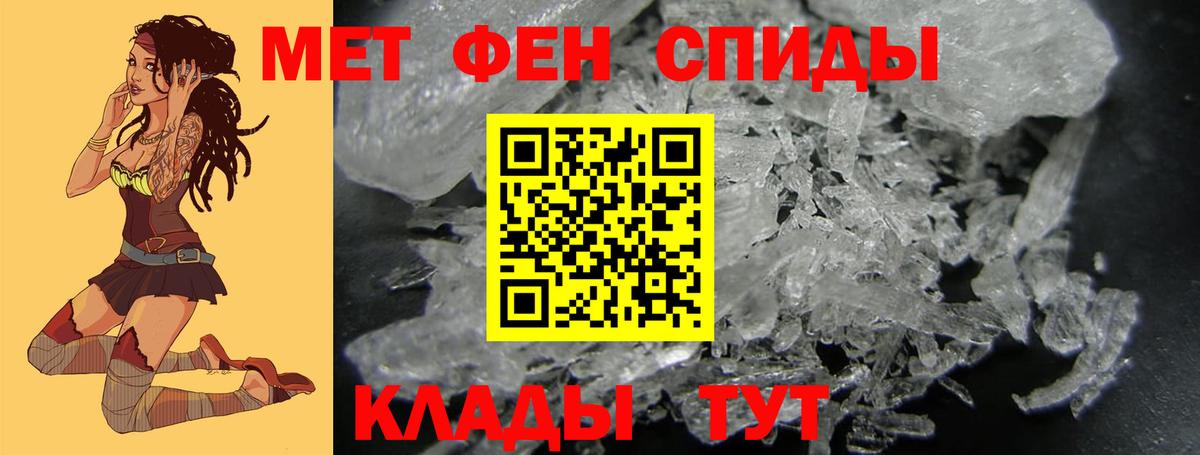 Россошь  МЕТАМФЕТАМИН винт  Вход с VPN  МЕТАМФЕТАМИН винт 