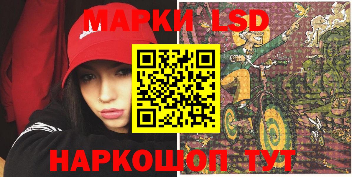 Марки N-bome 1500мкг  Марки 25I-NBOMe  Россошь  Марки N-bome 1500мкг  Вход с VPN 
