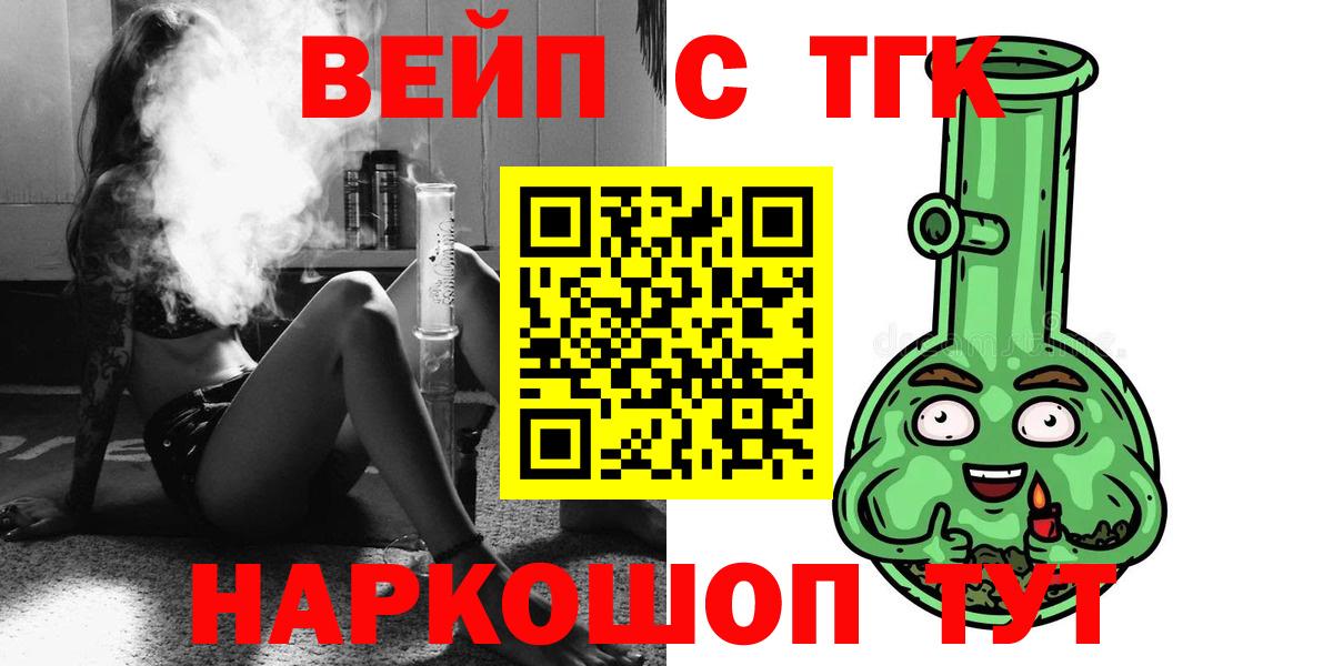 Дистиллят ТГК Wax Россошь