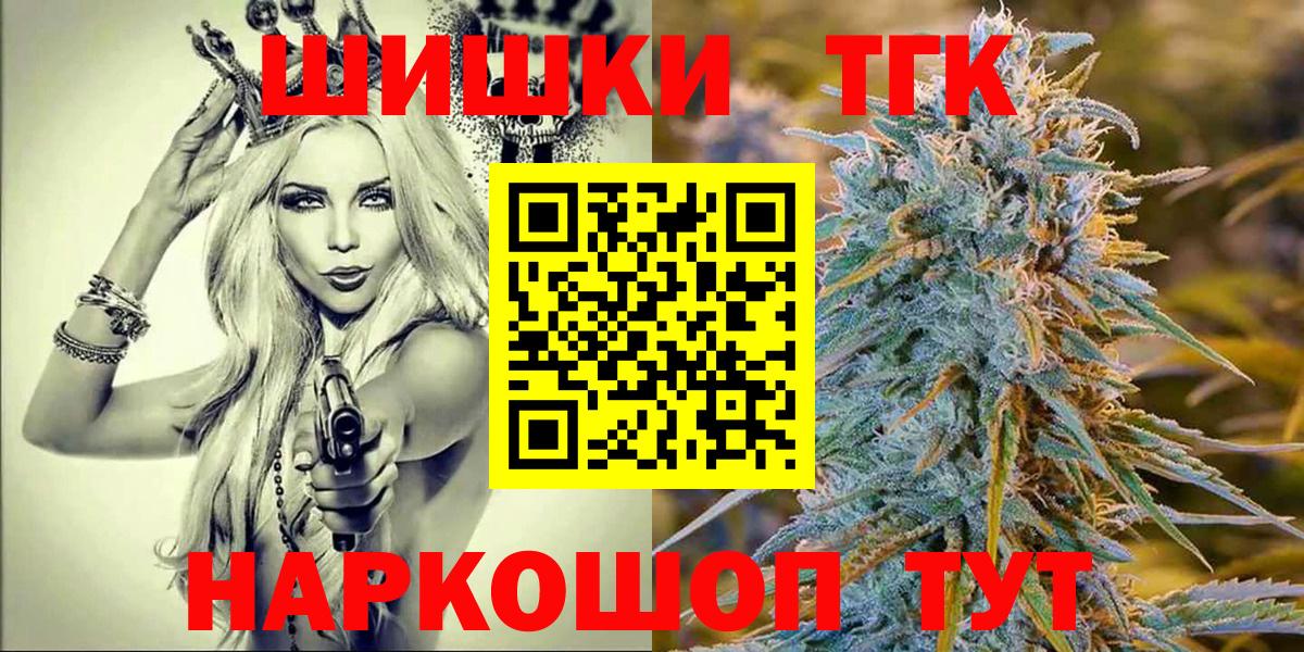 Бошки Шишки SATIVA & INDICA  Каннабис White Widow  Россошь  Бошки марихуана OG Kush  Канабис AK-47  Вход с VPN 